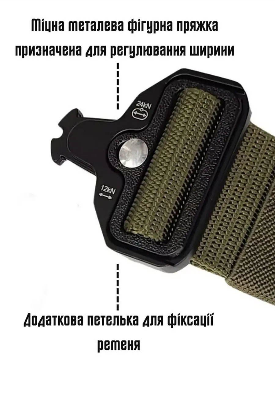 Bezet belt tactical butterfly 2.0 black