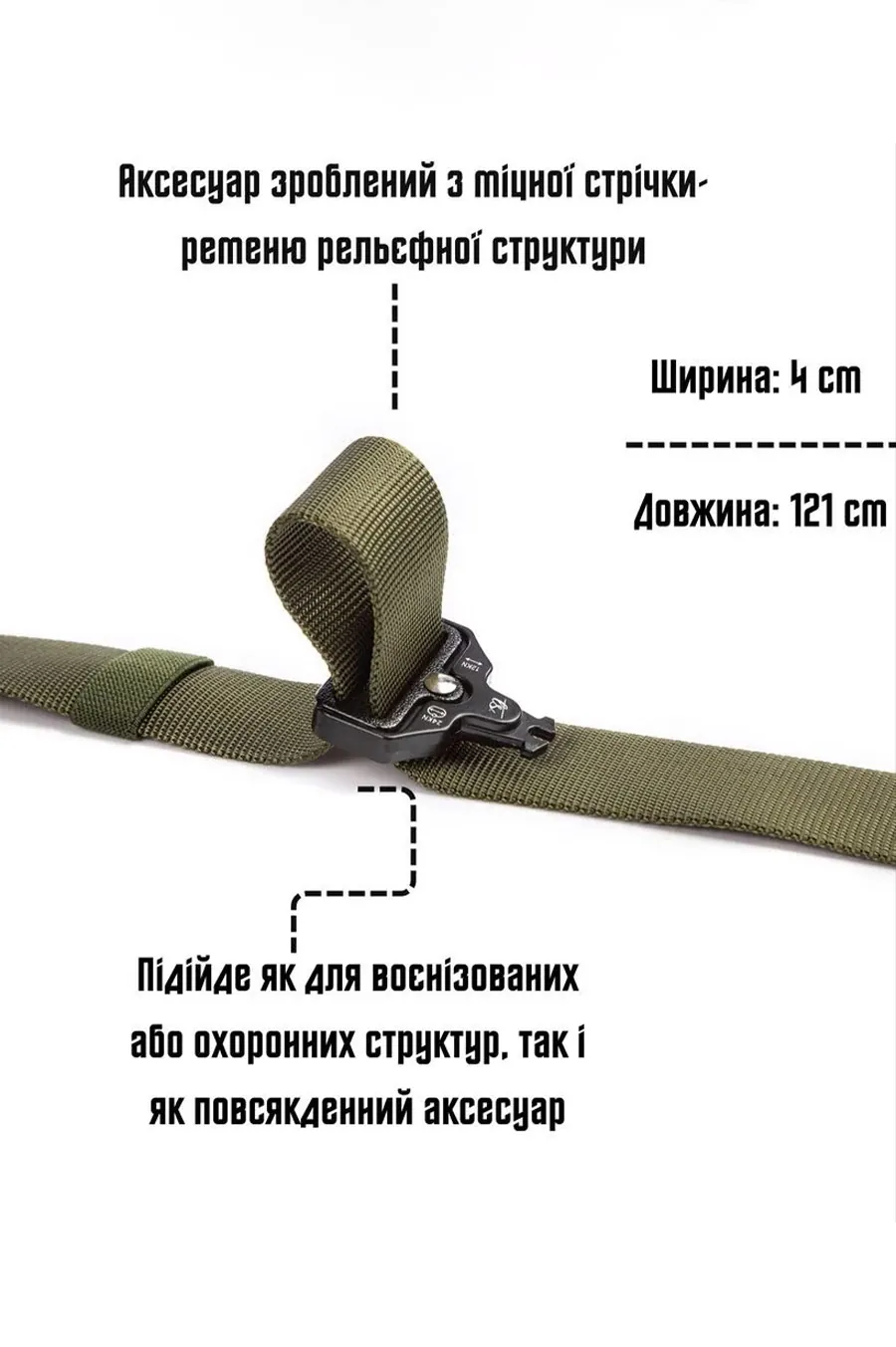 Bezet belt tactical butterfly 2.0 khaki