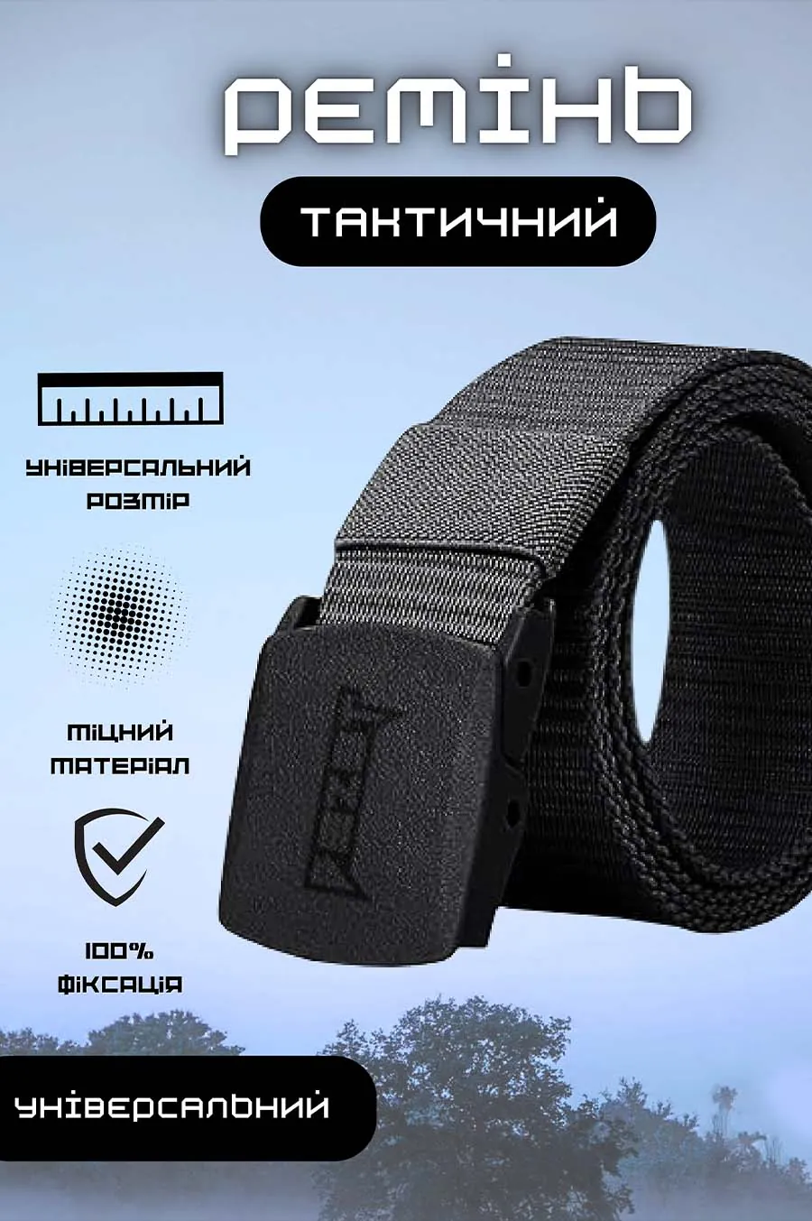 Belt bezet tactical black