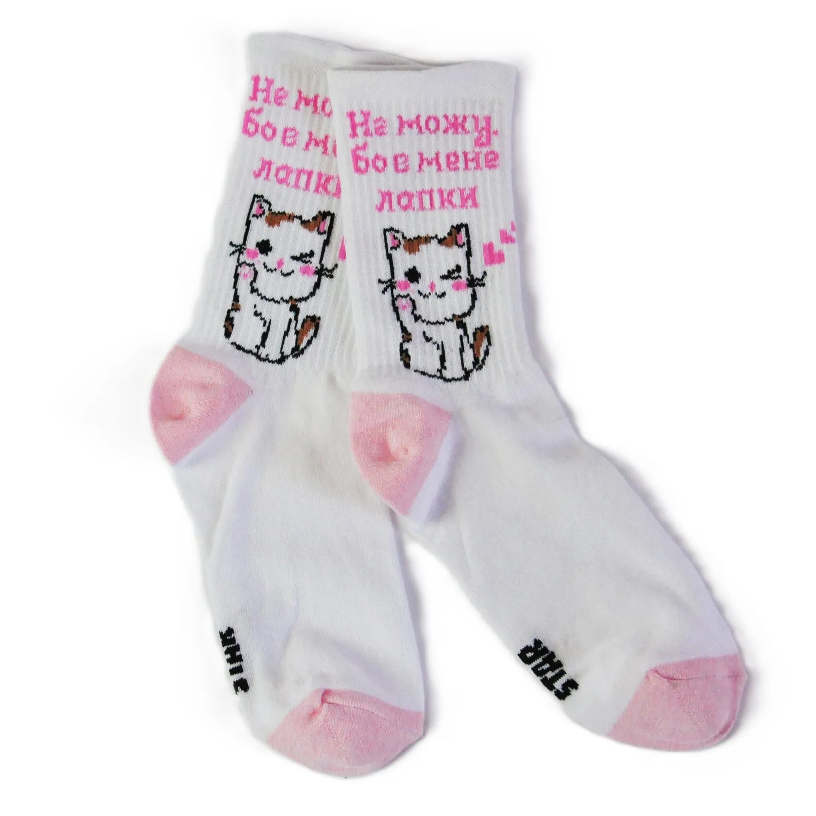 Шкарпетки SocksStar Не можу бо в мене лапки Білий