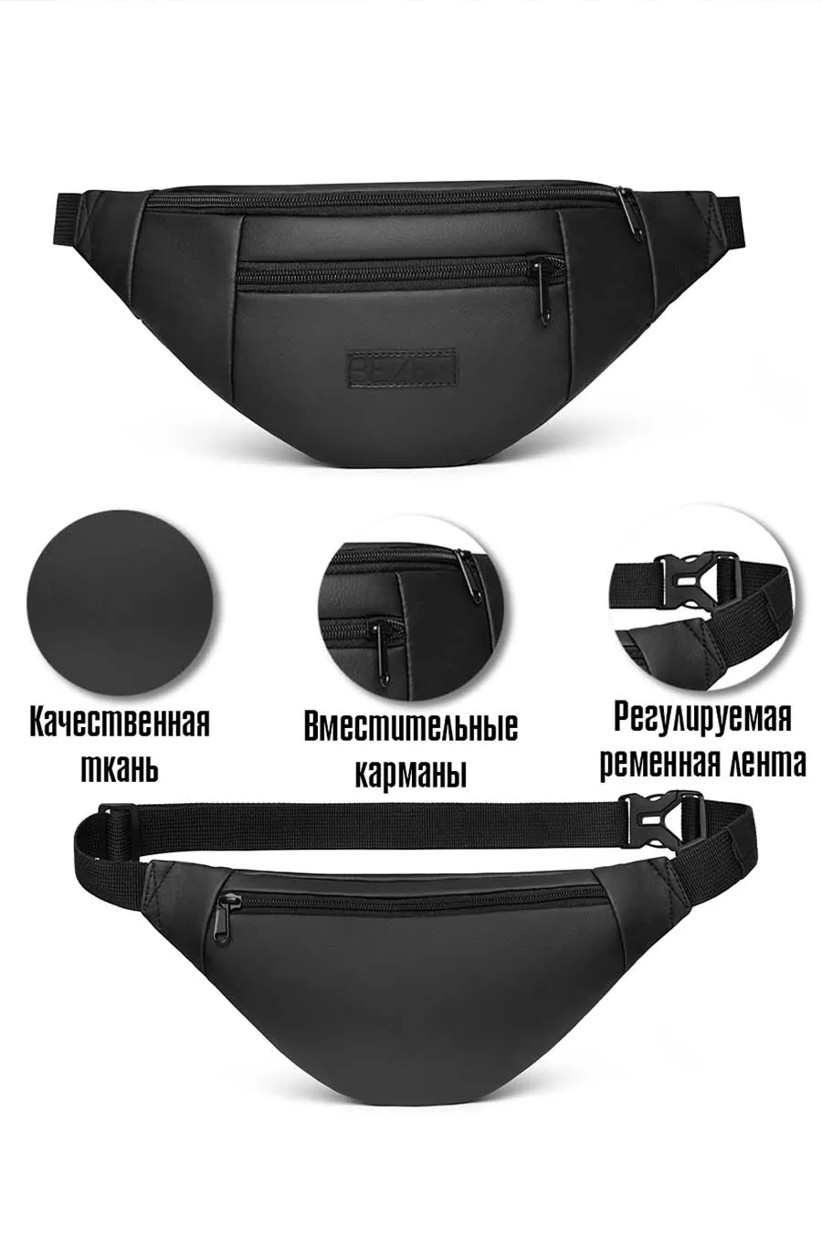 Belt bag BEZET Bezet Dj black'20 Black