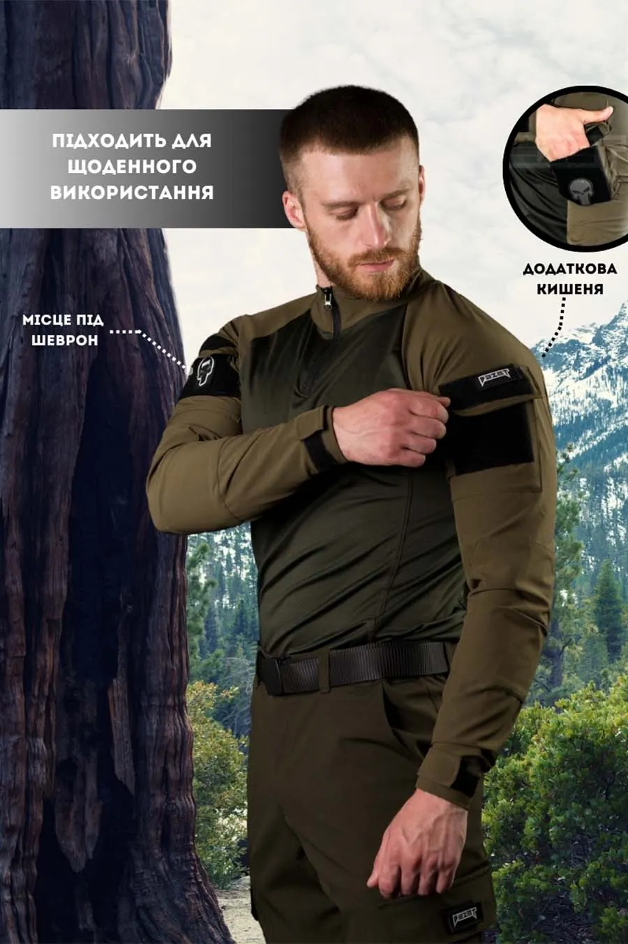 Сорочка BEZET тактична бойова Хакі